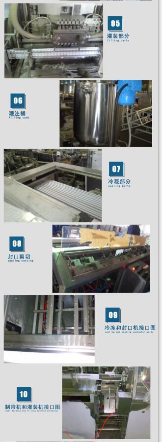 La máquina de sellado de llenado de líquidos de supositorio automático de control PLC de línea recta cumple con GMP