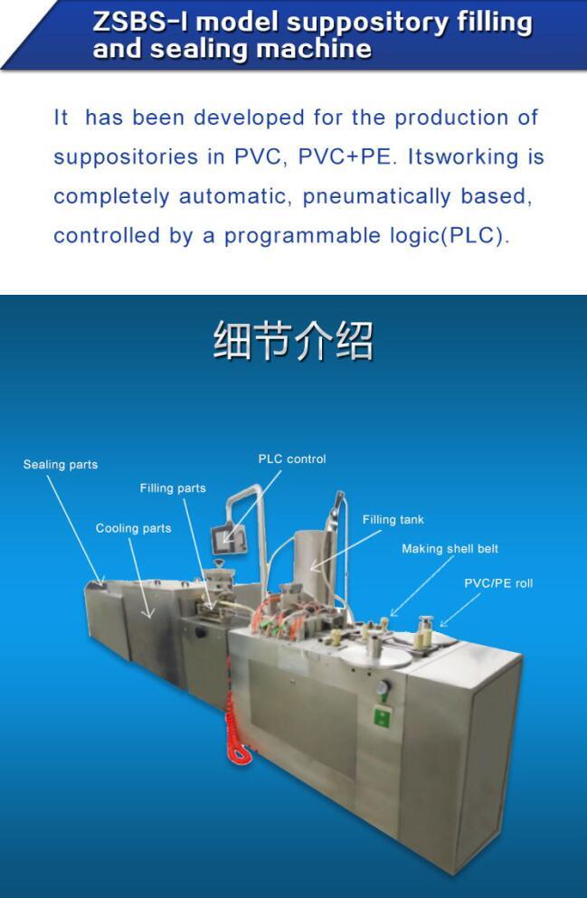 Máquina automática de llenado y sellado de formación de supositorios de control PLC de velocidad media (ZS-I)