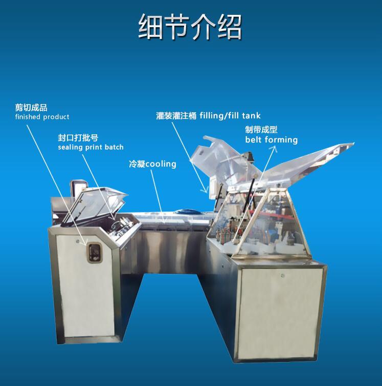 Máquina de llenado y sellado de supositorios de envases chinos