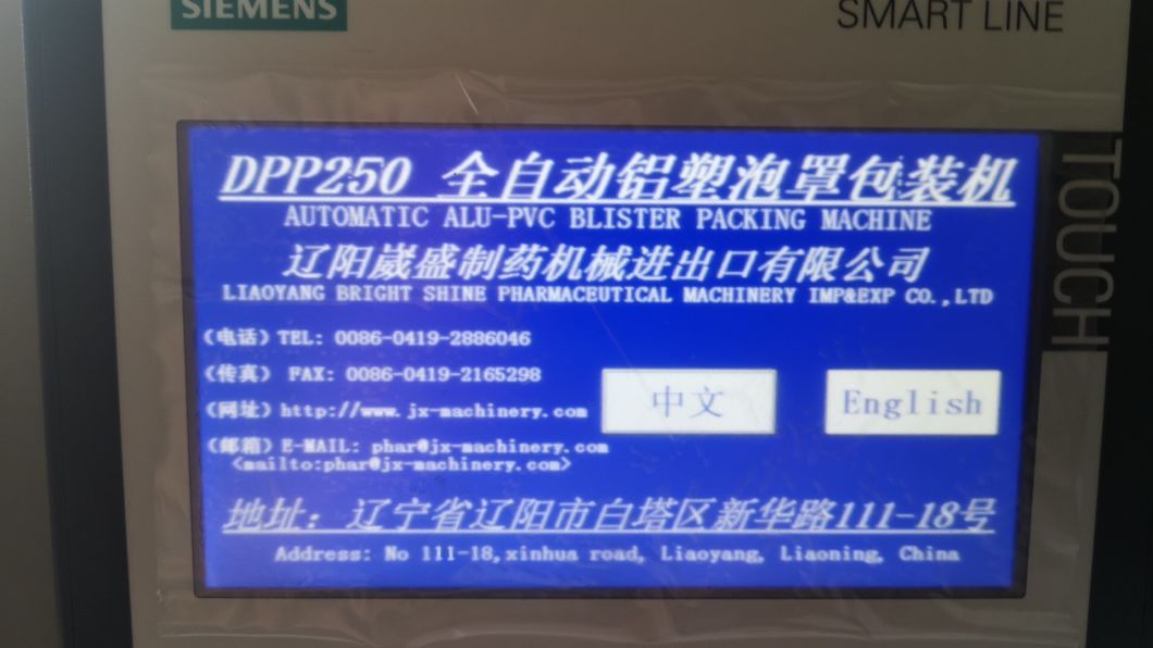 Dpp-250 Fabricación Embalaje farmacéutico Empaquetado / Empaquetado Máquina de maquinaria automática de blíster