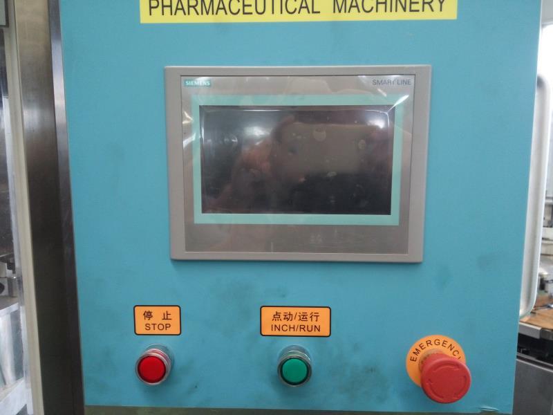 Llenadora automática de llenado de cápsulas duras (NJP1200)
