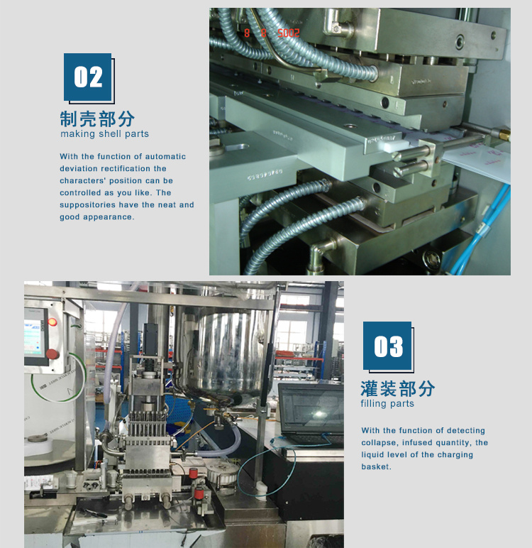 Máquina de producción de sellado, llenado y formación de supositorios farmacéuticos de alta velocidad (GZS-9A)
