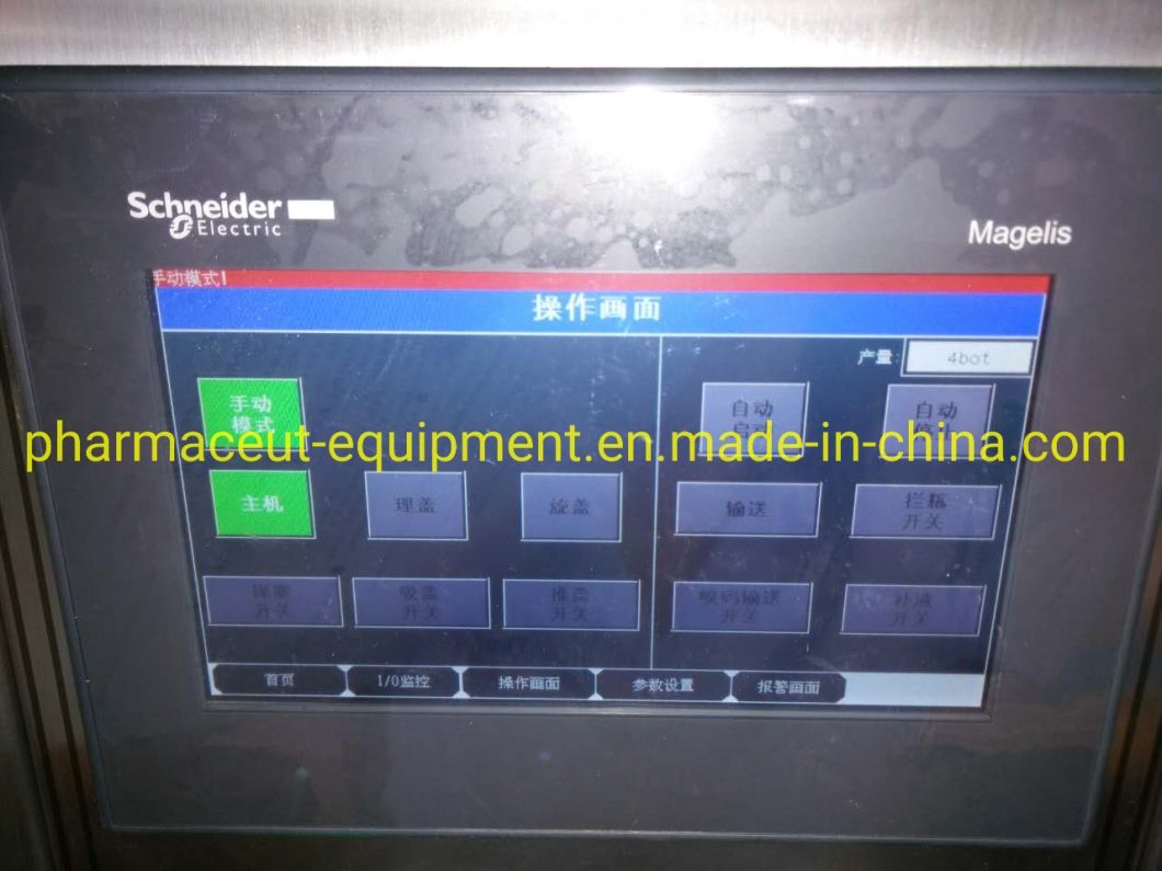 Máquina automática de llenado de botellas pequeñas para E Liquid / Máquina de llenado de líquido de aceite de Cbd