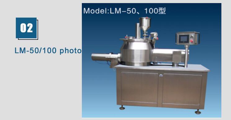 Granulador de mezcla en h&uacute;medo de venta caliente de alta eficiencia