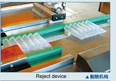 Inspecci&oacute;n de fugas para ampollas de pl&aacute;stico (BSFD-6000)