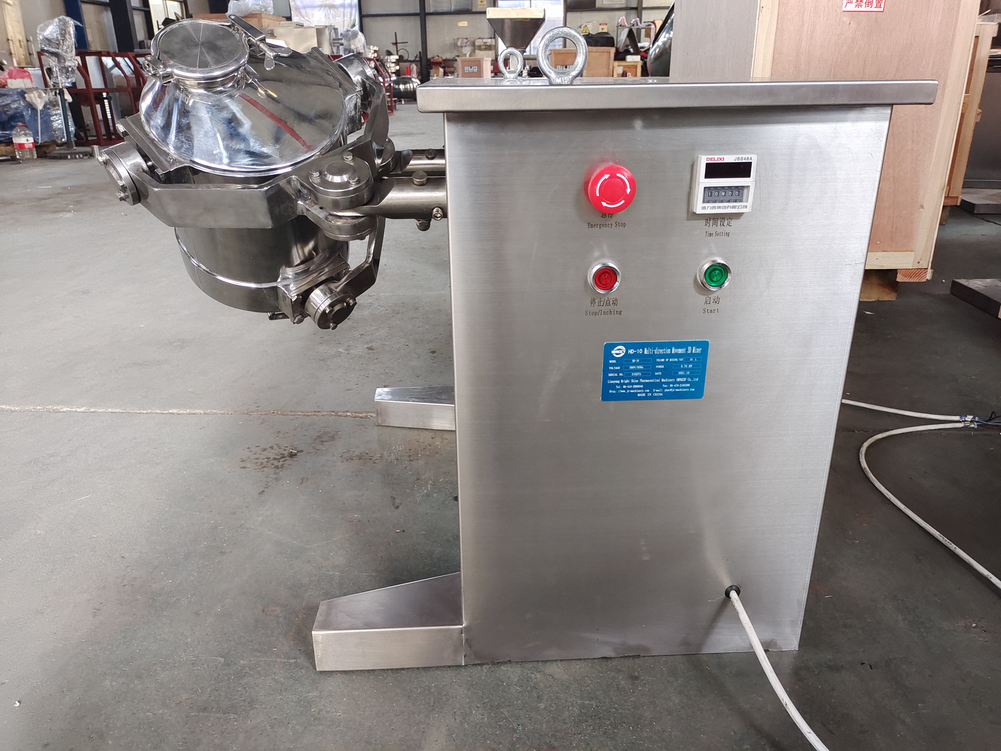  BSIT HD lab Three Dimensional blender, Three Dimensiona Mixer Manufacturer in China