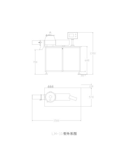 High Efficiency Shear Wet Mixer and Granulator (LM200)